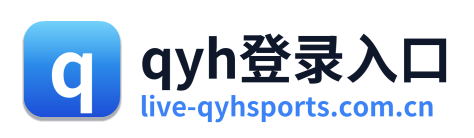 qyh登录入口